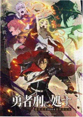 大闹天宫
