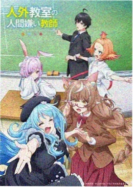 九色鹿
